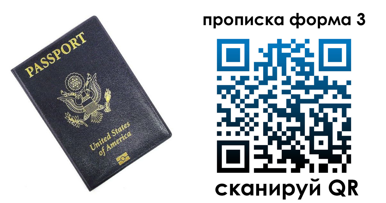 прописка поиск в Кондопоге
