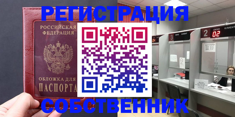 пропишу в квартире в Кондопоге
