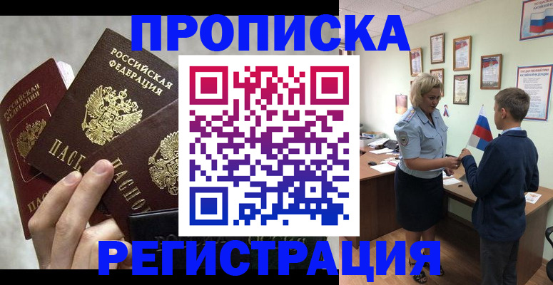 форма 3 в Кондопоге